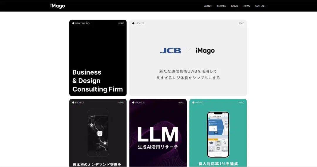 各種Webサイト制作および大規模改修の技術・プロジェクトリード